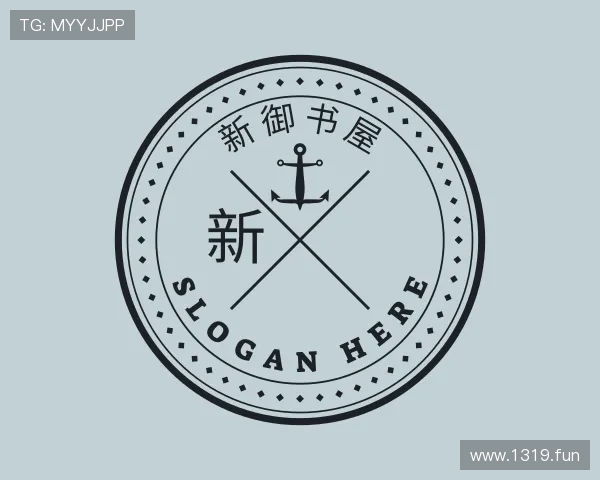 探究新御书屋