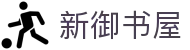 新御书屋 - 海棠书屋网网站御宅屋